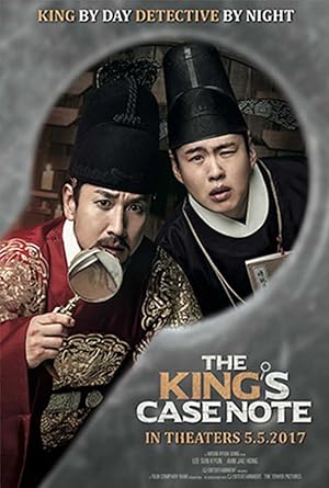 Cover image of the movie The King's Case Note (2017)