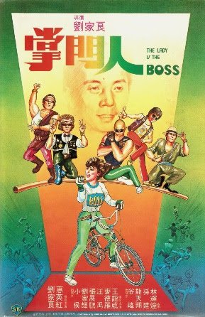 Cover image of the movie The Lady Is the Boss (1983)