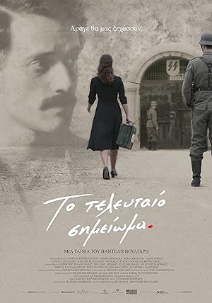 Cover image of the movie The Last Note (2017)