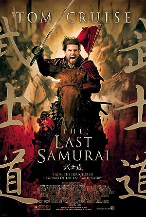 Cover image of the movie The Last Samurai (2003)