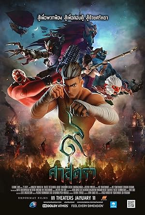 Cover image of the movie The Legend of Muay Thai: 9 Satra (2018)