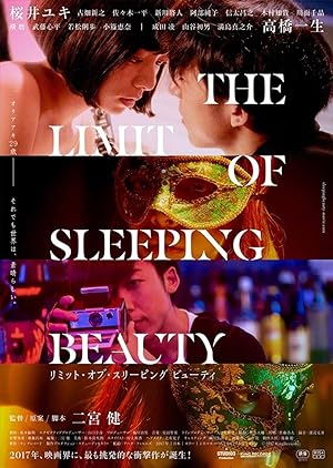 Cover image of the movie The Limit of Sleeping Beauty (2017)