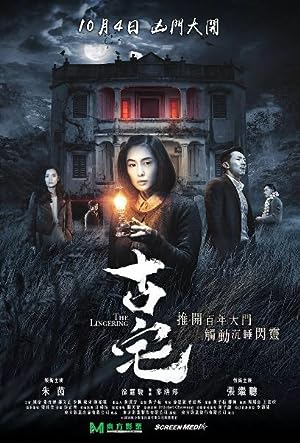 Cover image of the movie The Lingering (2018)