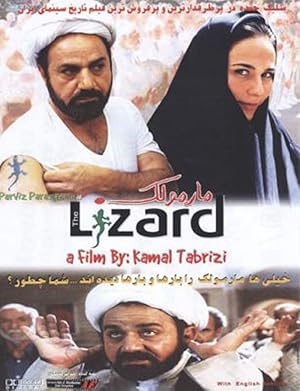 Cover image of the movie The Lizard (2004)