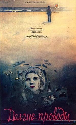 Cover image of the movie The Long Farewell (1971)