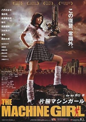 Cover image of the movie The Machine Girl (2008)
