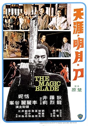 Cover image of the movie The Magic Blade (1976)