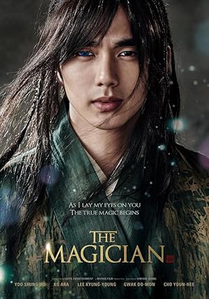 Cover image of the movie The Magician (2015)