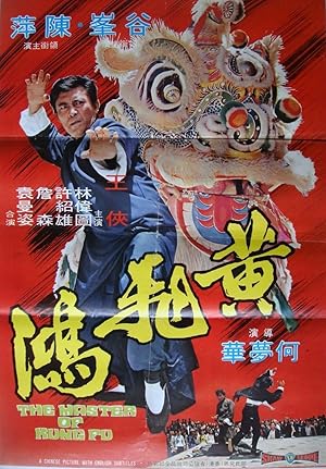 Cover image of the movie The Master of Kung Fu (1973)