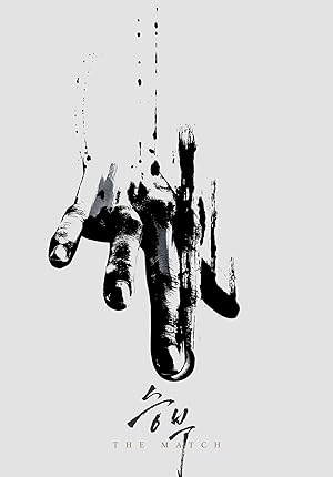 Cover image of the movie The Match (2024)