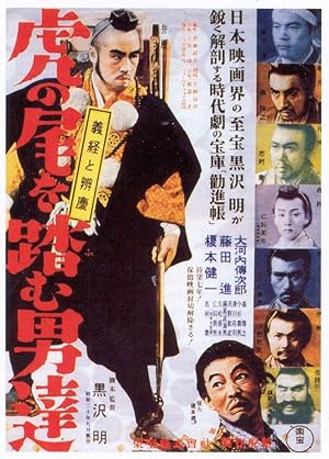 Cover image of the movie The Men Who Tread on the Tiger's Tail (1945)