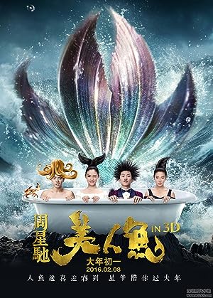 Cover image of the movie The Mermaid (2016)