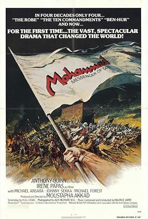 Cover image of the movie The Message (1976)