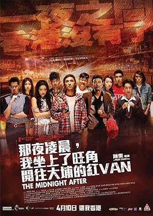 Cover image of the movie The Midnight After (2014)