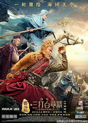Cover image of the movie The Monkey King 2 (2016)