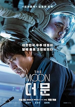Cover image of the movie The Moon (2023)