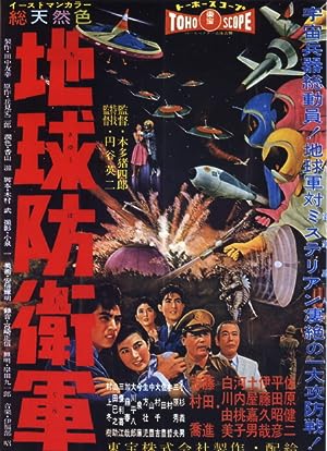 Cover image of the movie The Mysterians (1957)