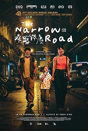 Cover image of the movie The Narrow Road (2022)