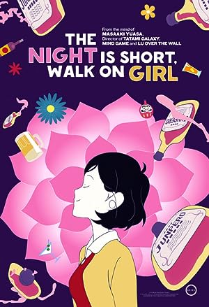 Cover image of the movie The Night Is Short, Walk on Girl (2017)