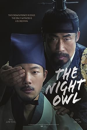 Cover image of the movie The Night Owl (2022)