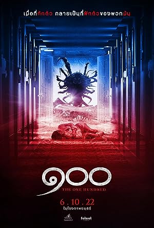 Cover image of the movie The One Hundred (2022)