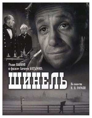 Cover image of the movie The Overcoat (1959)