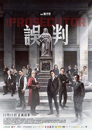 Cover image of the movie The Prosecutor (2024)