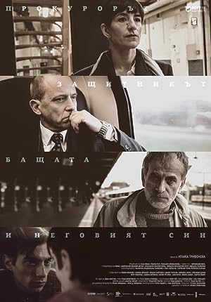 Cover image of the movie The Prosecutor the Defender the Father and His Son (2015)
