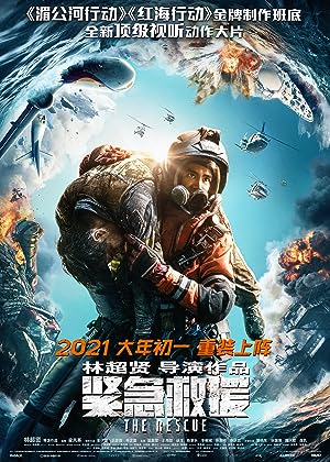 Cover image of the movie The Rescue (2020)