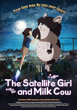 Cover image of the movie The Satellite Girl and Milk Cow (2014)