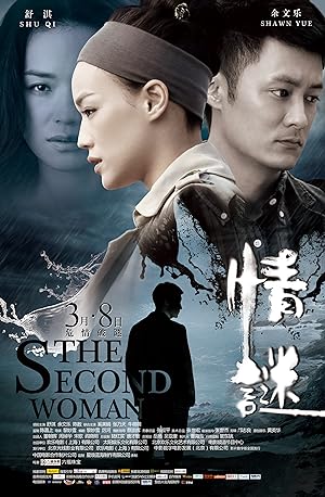 Cover image of the movie The Second Woman (2012)