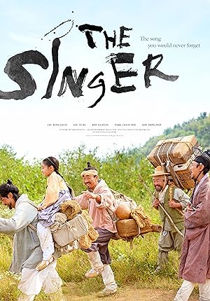 Cover image of the movie The Singer (2020)
