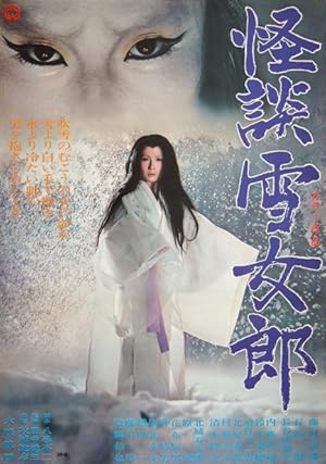 Cover image of the movie The Snow Woman (1968)