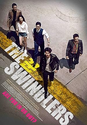Cover image of the movie The Swindlers (2017)