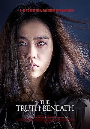 Cover image of the movie The Truth Beneath (2016)
