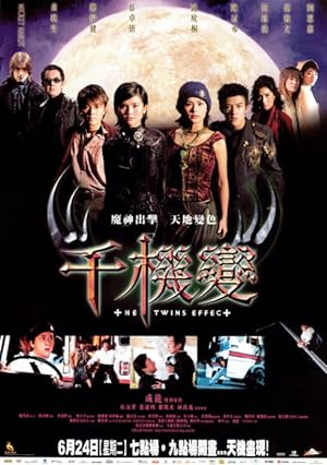 Cover image of the movie The Twins Effect (2003)