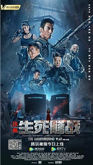 Cover image of the movie The Underground War (2021)