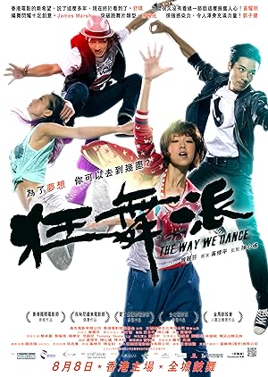 Cover image of the movie The Way We Dance (2013)
