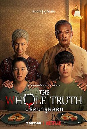 Cover image of the movie The Whole Truth (2021)