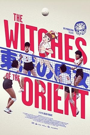 Cover image of the movie The Witches of the Orient (2021)