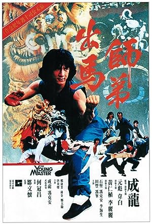 Cover image of the movie The Young Master (1980)