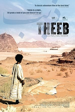 Cover image of the movie Theeb (2014)