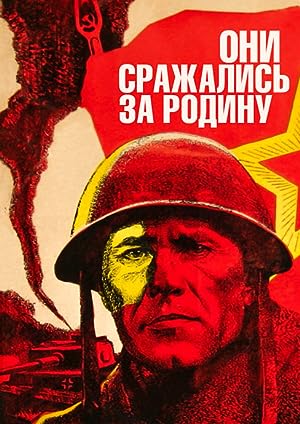 Cover image of the movie They Fought for Their Country (1975)