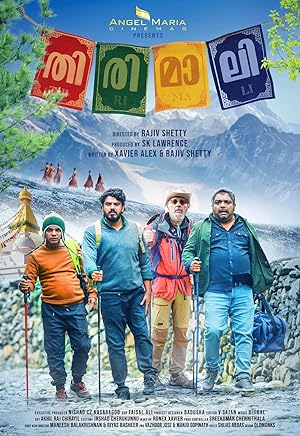 Cover image of the movie Thirimali (2022)