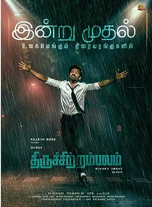 Cover image of the movie Thiruchitrambalam (2022)