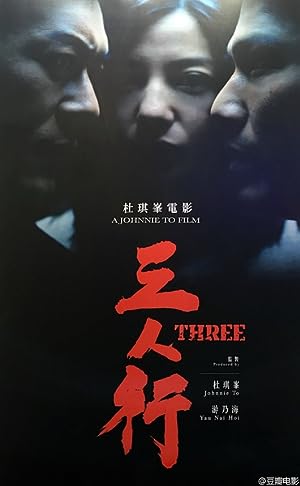 Cover image of the movie Three (2016)