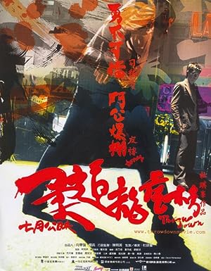 Cover image of the movie Throw Down (2004)
