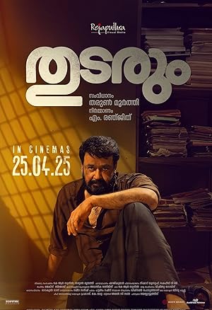 Cover image of the movie Thudarum (2025)