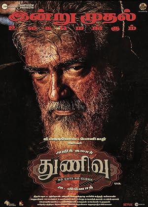 Cover image of the movie Thunivu (2023)