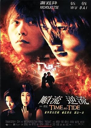 Cover image of the movie Time and Tide (2000)